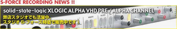 solid-state-logic XLOGIC ALPHA VHD PRE / ALPHA CHANNEL