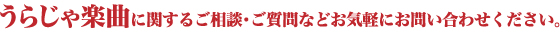 炶yȂɊւA₢킹