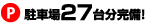 ԏ27䕪